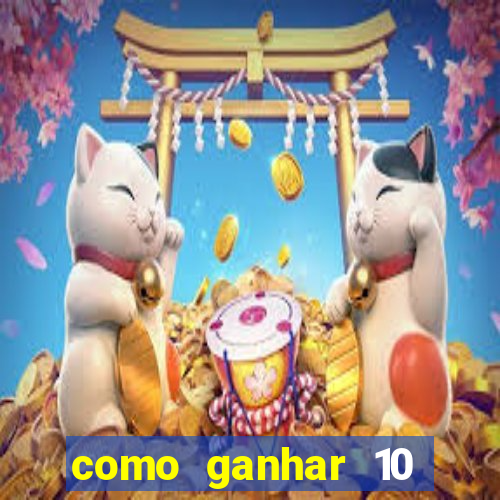 como ganhar 10 reais no pix